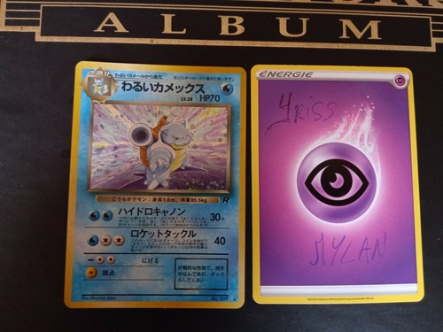 Tortank obscur
