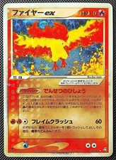 Carte Pokémon Sulfura