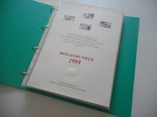 ANNEE 1995 COMPLETE, TIMBRES 
