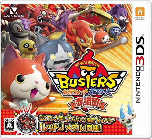 Nintendo 3ds yokai - 3ds,