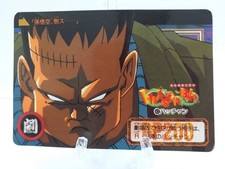 Carte Dragon Ball : Carddass Hondan, Partie 26, N°42, N°8 / Hatchan. BE / LP