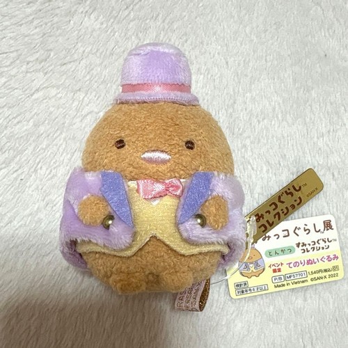 Peluche sumikko gurashi - sumikko,