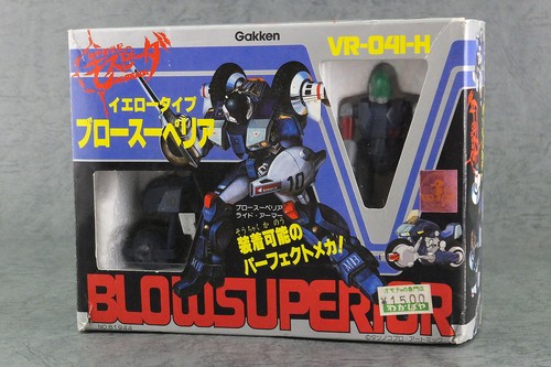 Gakken mospeada blowsuperior - gakken,