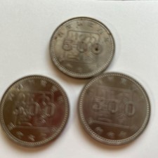 Ensemble de pièces de monnaie