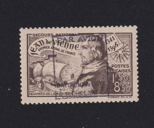 Poste aérienne militaire - poste,