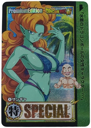 Carte dragon ball zangya - dragon,
