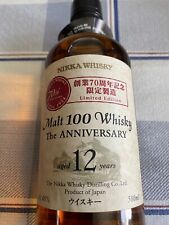 Nikka Malt 100 Whisky 12 ans 70 Th Anniversary Limited Edition 500 ml