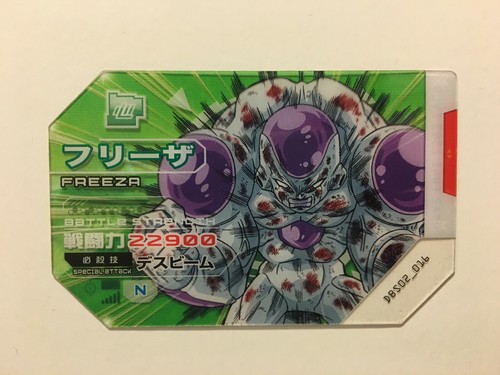 Scouter battle dragon ball - battle,