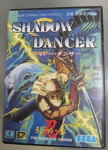 Shadow dancer mega - dancer, drive