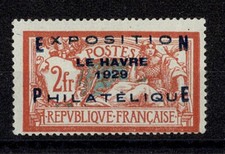 FRANCE STAMP TIMBRE N° 257A "