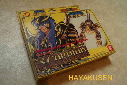 Rare chevalier du zodiaque - rare,