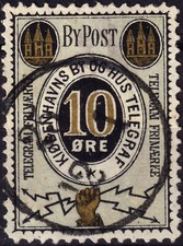 DANEMARK / DENMARK 1880 COPENHAGEN Lauritzen & Thaulow local post 10ø - VF Used