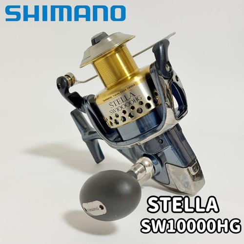 Moulinet toupie shimano - shimano, 01