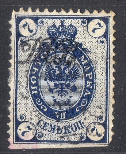 Russie urss timbre ancien - !,