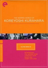 Warped World of Koreyoshi Kurahara (Criterion Collection - Eclipse Series 28) [N