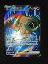 Chi-Yu EX 234/193 Rarissime