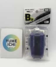 Beyblade X String Launcher Violet Ver. DMM Kuji Prize B TAKARA TOMY Japan