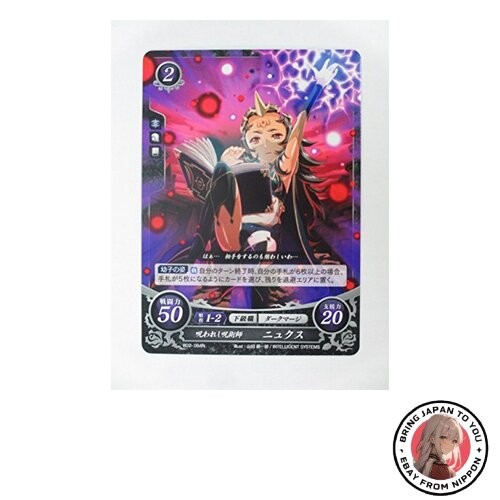 Fire emblem cipher set - cipher, /