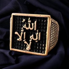 La Ellah El Allah Arabique