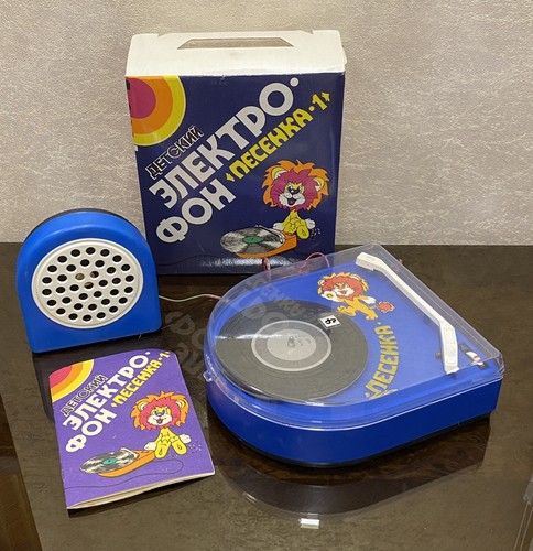Vintage toy gramophone records - gramophone,