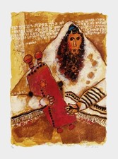 Théo TOBIASSE 50 printemps d'Israël : Les Psaumes 1999 lithographie signée