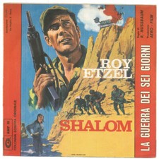 Roy Etzel ‎Vinyle 7" 45 tours Helga / Shalom - AMP 51 Neuf