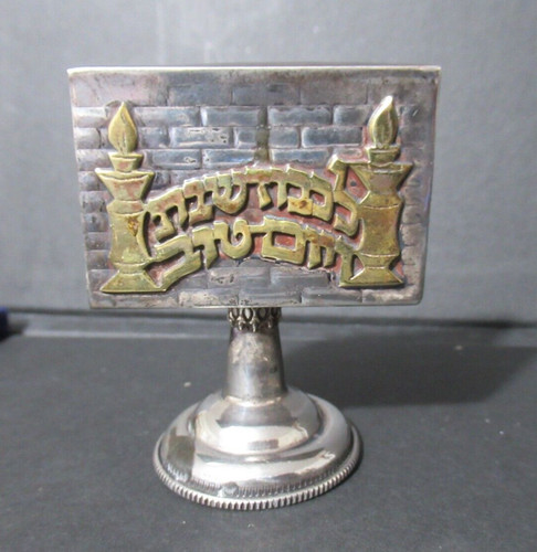 Judaica support allumettes - judaica,