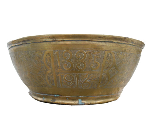 Bassin ablutions laiton - , decor