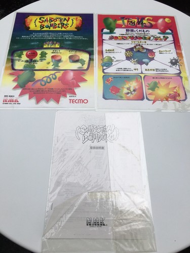 Original flyer kit pcb tecmo - original,