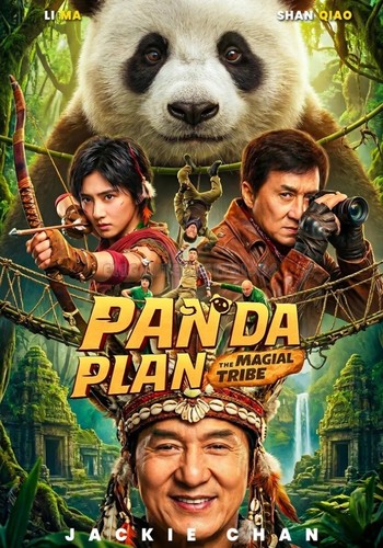 Panda plan the magical - panda, :