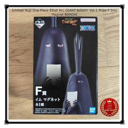 Ichiban kuji one - one, elbaf