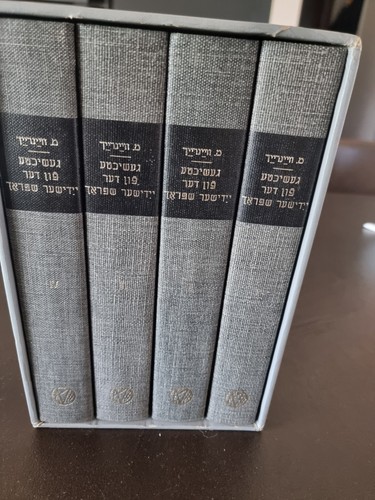 History the yiddish - the,