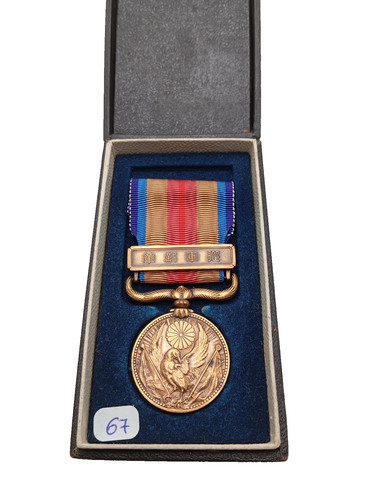 25 médaille - 12.21/09/25,