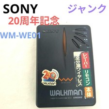 SONY Cassette Walkman WM-WE01
