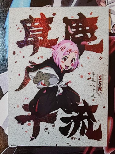 Card holo bleach captain - card,