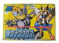 Saint Seiya Vintage Cigne