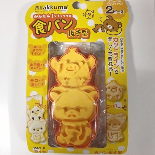 Coupe pain rilakkuma san - coupe-pain,