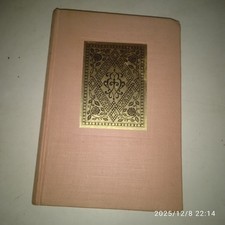 SAADI. Le jardin des roses