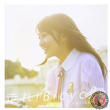 NOUVEAU Run ! DVD de vélo