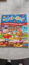 Livre oui joyeux - livre,