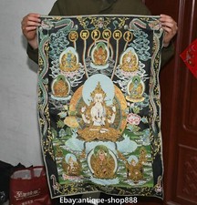 35''Tibet Cloth Silk 4 Arms