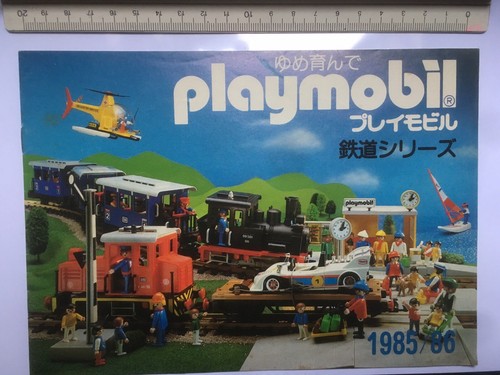 Rare grand catalogue playmobil - grand,