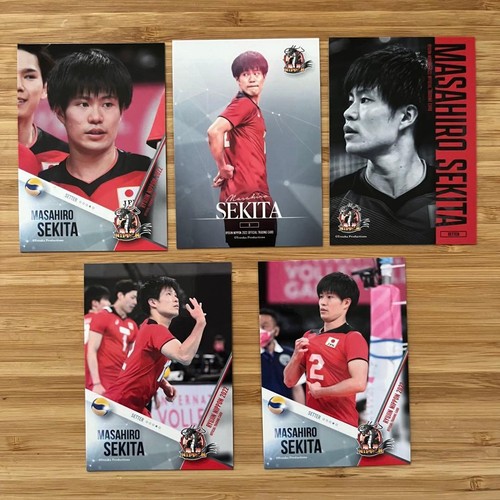 Seitai sekida homme - [seitai,