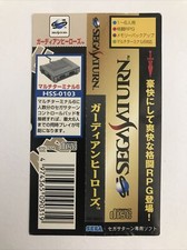 Guardian Heroes Spin Card SEGA Saturn Japan