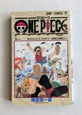 One Piece Vol.1 2nd Print