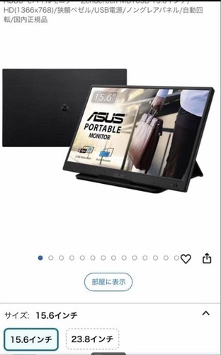Moniteur portable asus - moniteur,