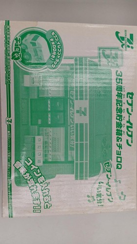Tirelire takara tomy 35th - takara,