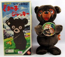 Bouba Le Petit Ourson -