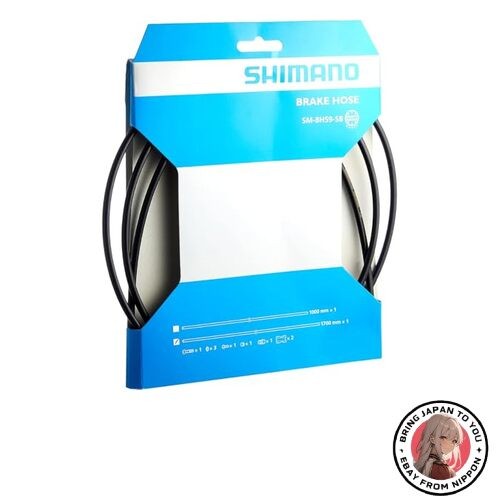Shimano bh59 noir 1700 - sm-bh59,