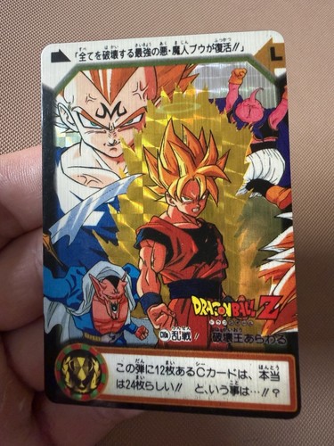 Carte dragon ball collection - carte,